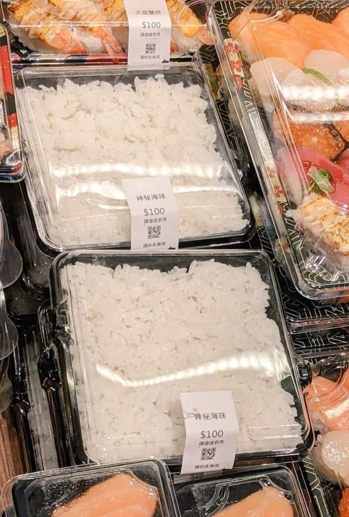 驚喜包壽司！爭鮮愚人節限定「神秘海味」白飯盒，網友狂讚：創意滿分，料多實在！