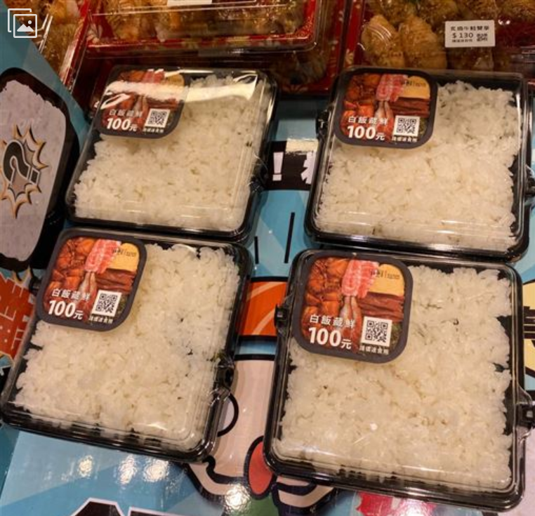 國王的壽司？壽司店發現「白飯竟然要100元」超傻眼　拿湯匙一挖「底部根本驚喜包」網讚：超划算