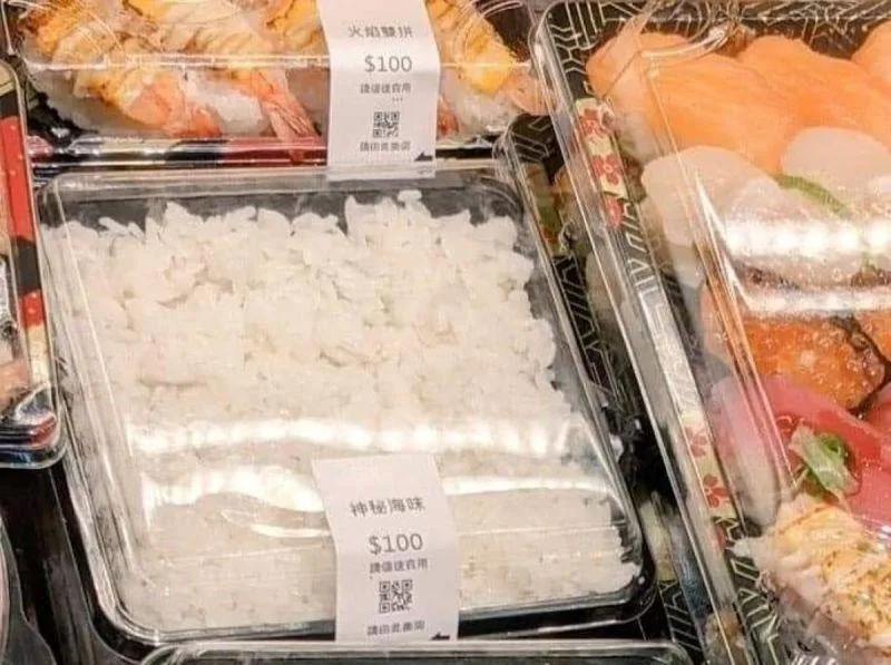 驚喜包壽司！爭鮮愚人節限定「神秘海味」白飯盒，網友狂讚：創意滿分，料多實在！