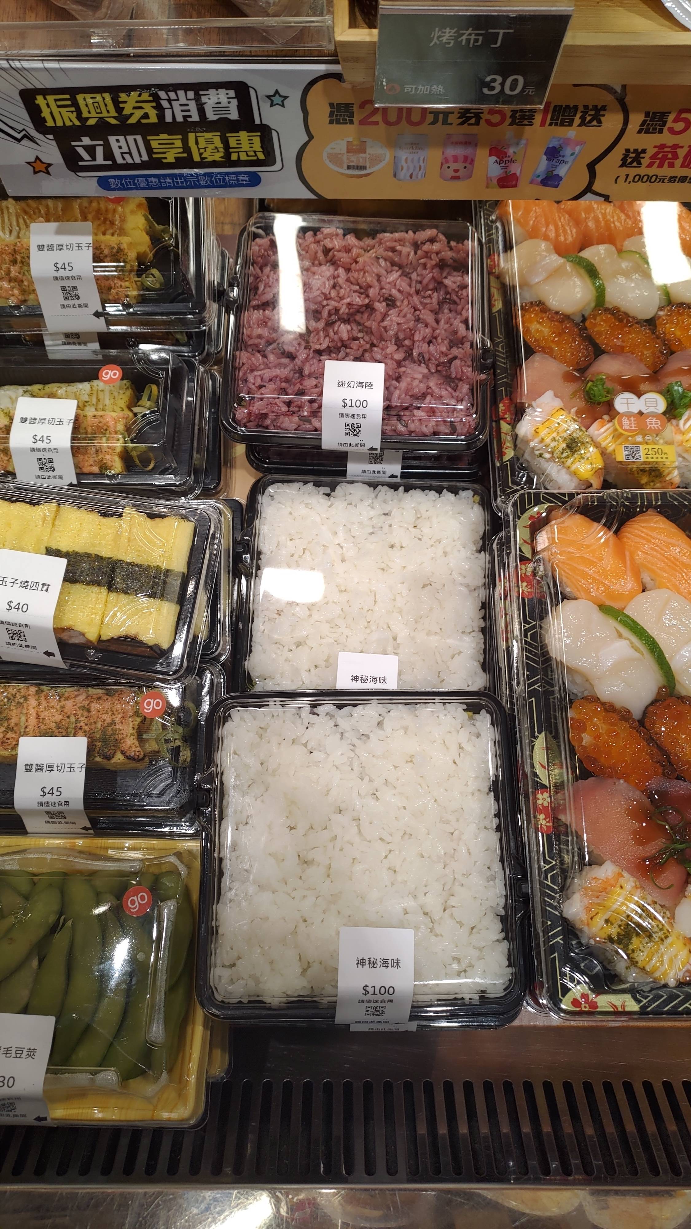 國王的壽司？壽司店發現「白飯竟然要100元」超傻眼　拿湯匙一挖「底部根本驚喜包」網讚：超划算