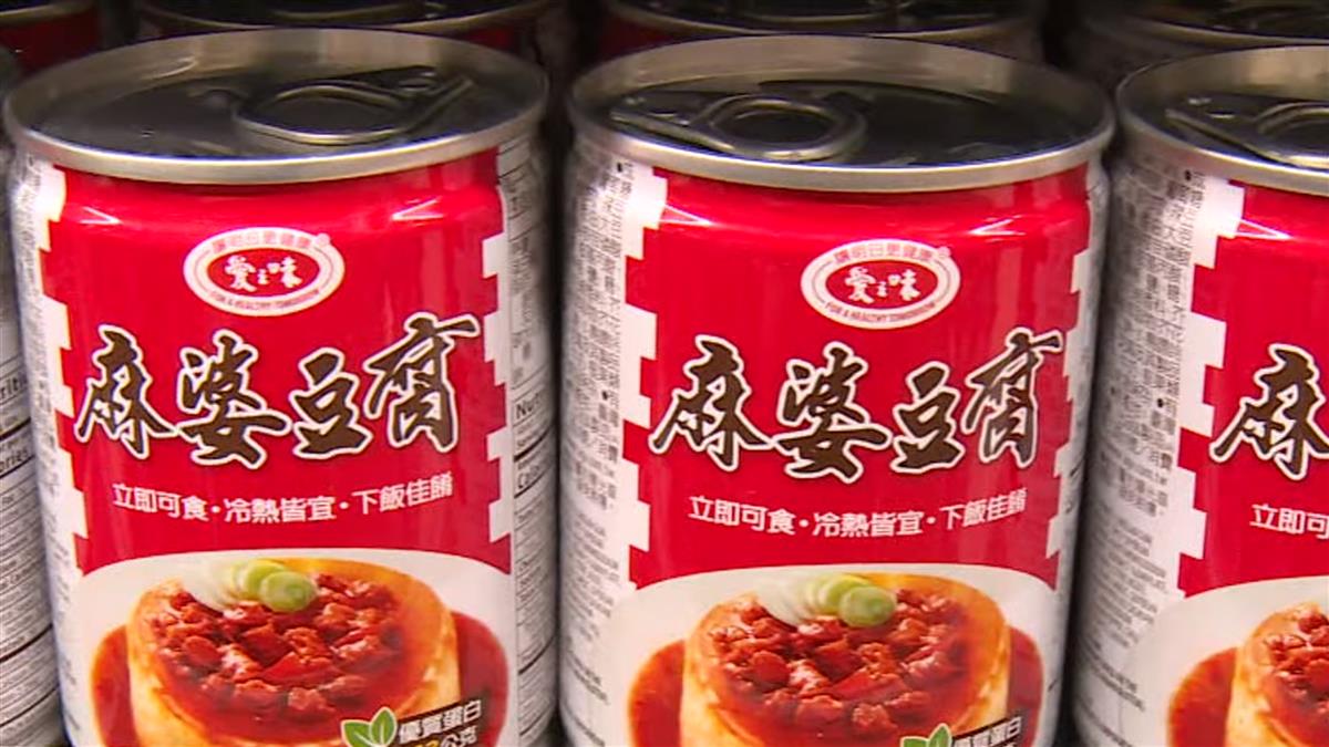 不是荔枝？罐頭打開「竟是一堆白饅頭」勾懷舊回憶　網友嗨喊「童年最愛款」：小時候必吃