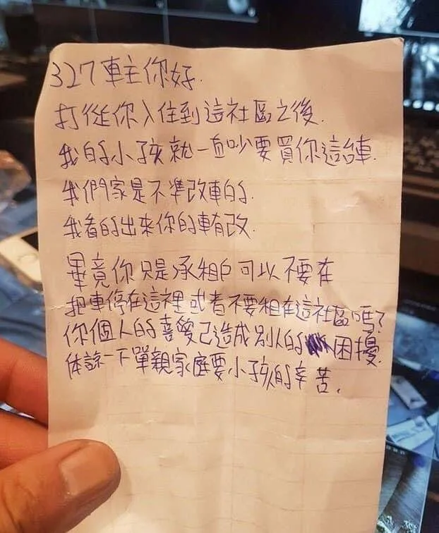 不要影響我兒子！他車子改太帥「被陌生家長貼紙條」　怒嗆「你只是承租戶」：車可以不要停社區嗎