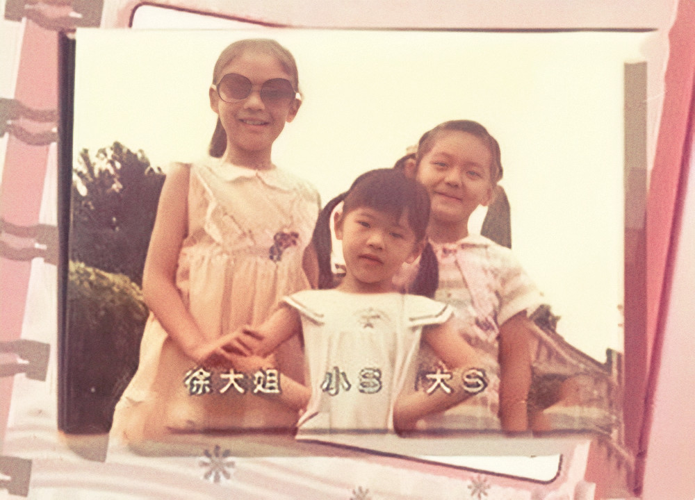 曾是三姐妹中最美！卻不做明星「不願嫁豪門」　給兩個妹妹當保姆「低調的徐熙嫻」才是人生贏家
