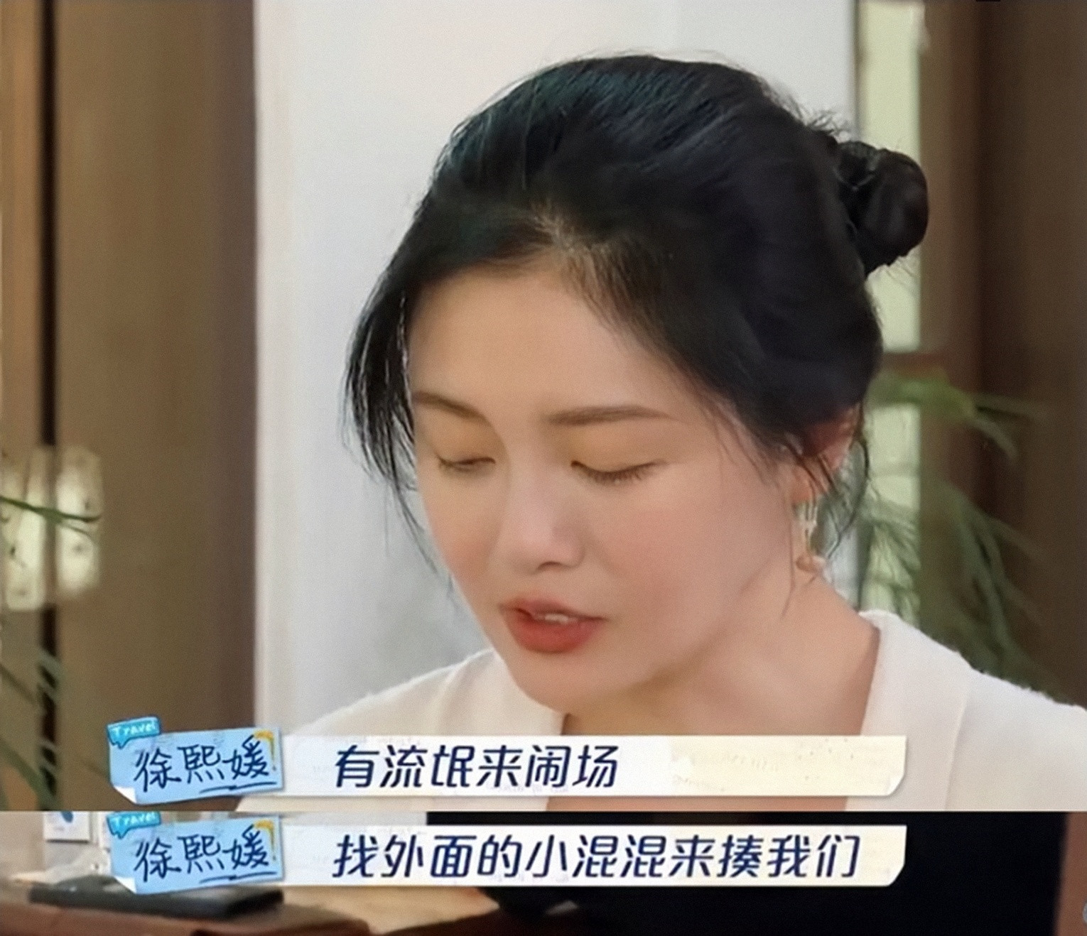 曾是三姐妹中最美！卻不做明星「不願嫁豪門」　給兩個妹妹當保姆「低調的徐熙嫻」才是人生贏家