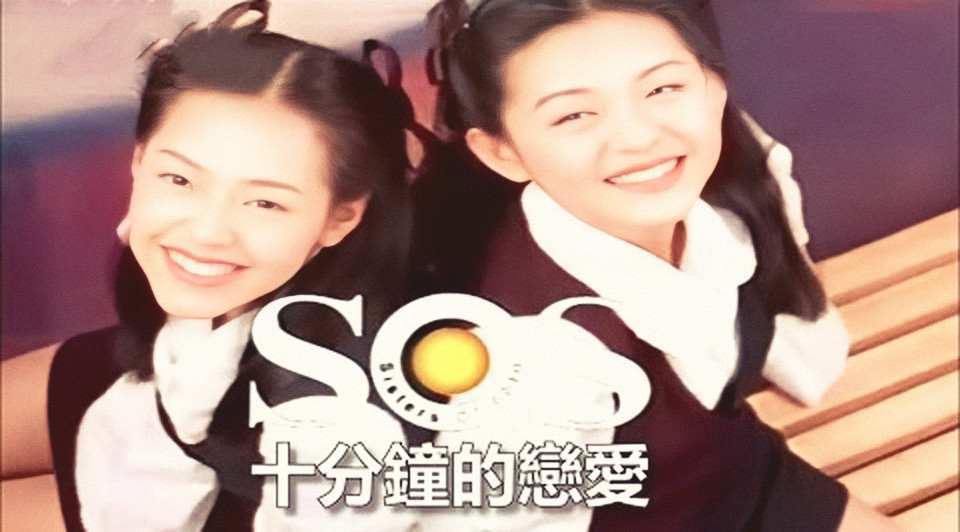 曾是三姐妹中最美！卻不做明星「不願嫁豪門」　給兩個妹妹當保姆「低調的徐熙嫻」才是人生贏家