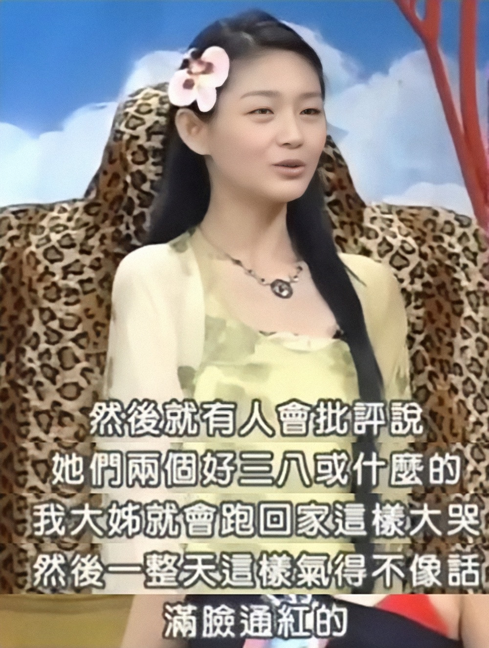 曾是三姐妹中最美！卻不做明星「不願嫁豪門」　給兩個妹妹當保姆「低調的徐熙嫻」才是人生贏家