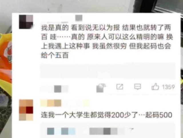 外送員花4小時「騎27公里」替聽障老人送餐　女兒疑不堪「網友湧入批評」跳樓身亡