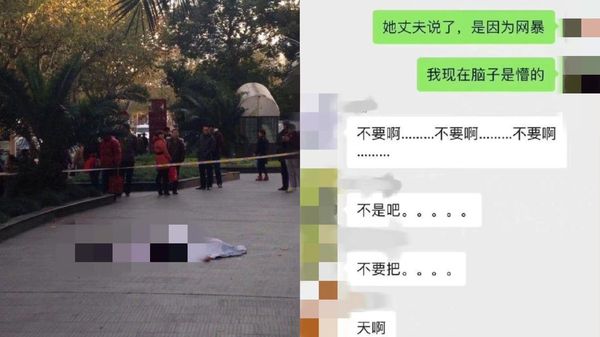 外送員花4小時「騎27公里」替聽障老人送餐　女兒疑不堪「網友湧入批評」跳樓身亡