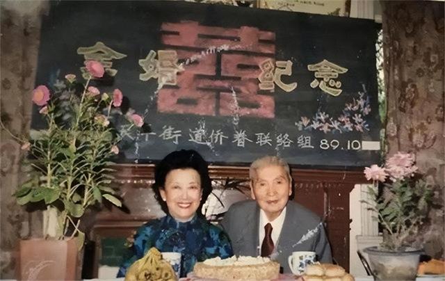 美貌轟動上海灘！民國名媛「勇敢抗拒家族聯姻」拒當豪門工具　夫不忠果斷離婚「再覓良緣相伴一生」107歲優雅從容