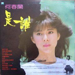 出道3年隱退！麥笛歌后「清新可人舊照曝」粉絲超懷念　時隔10多年突現身「新身分曝光」優雅氣質仍未變