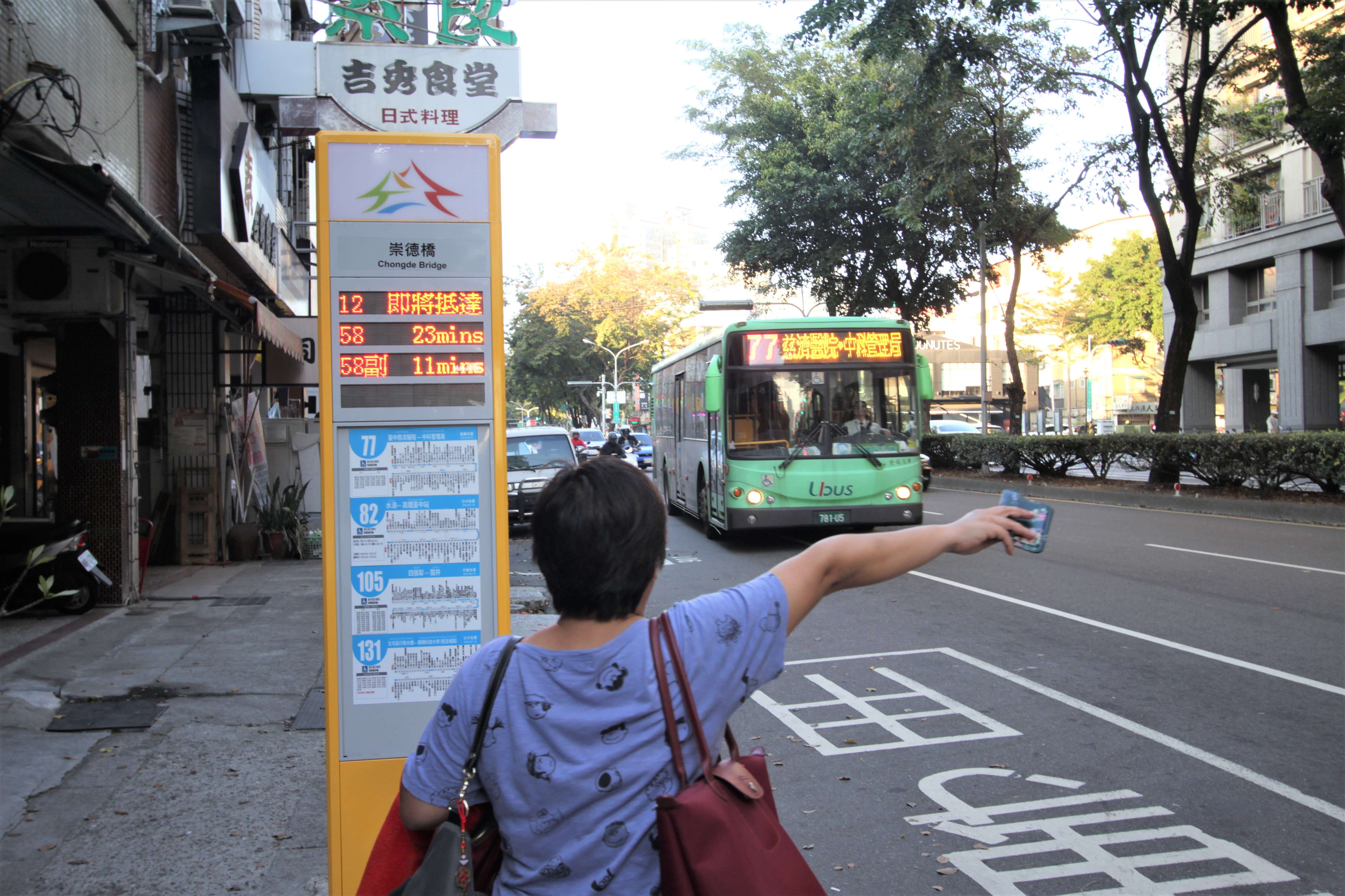候車亭蓋反了？他傻眼問「等公車面向田裡」：怎麼攔車　專家解釋「其實是特殊設計」功能更多