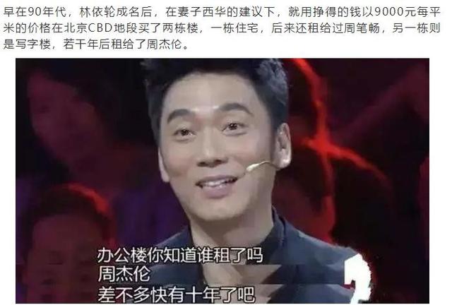 隱藏版富二代！家中坐擁都會房產「卻被父親送到鄉下」　因母一句話「決定不靠家中資源」驚人現況曝光
