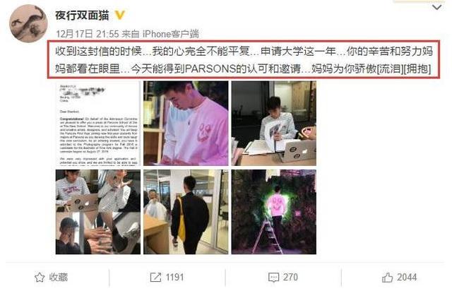 隱藏版富二代！家中坐擁都會房產「卻被父親送到鄉下」　因母一句話「決定不靠家中資源」驚人現況曝光