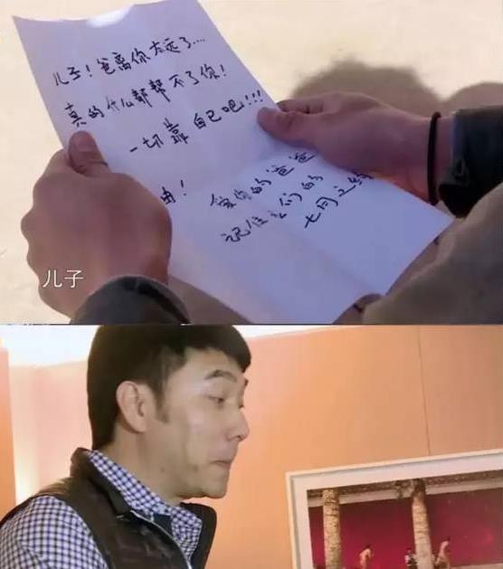 隱藏版富二代！家中坐擁都會房產「卻被父親送到鄉下」　因母一句話「決定不靠家中資源」驚人現況曝光