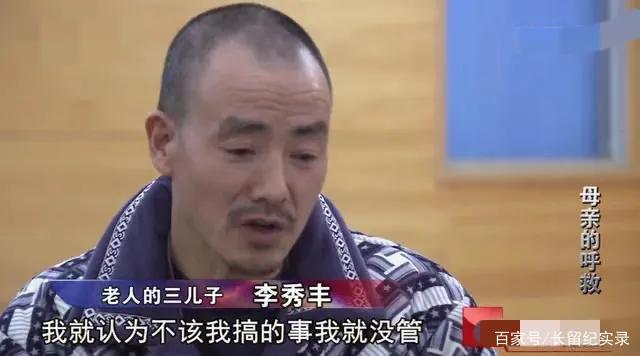 哀嚎一夜！85歲母親「在家門口走了」眼角還有淚　警方一查「不孝兒惡劣行為」全網震驚