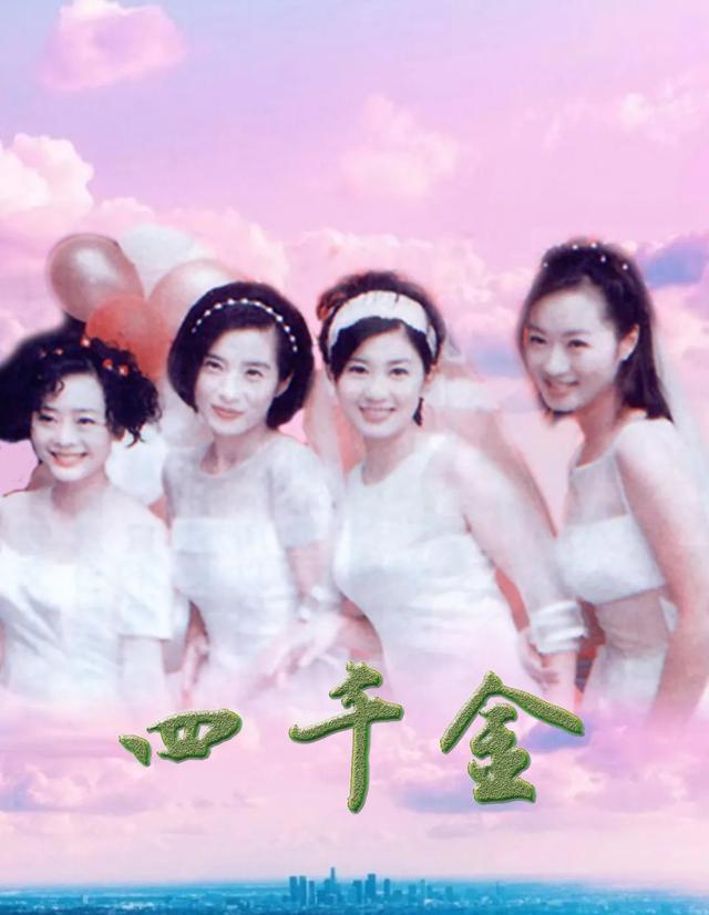 母離世才和解！《四千金》女星曝母太強勢「只能含淚吞下心酸」關係僵硬　「媽走後才了解她」後悔莫及：我錯了