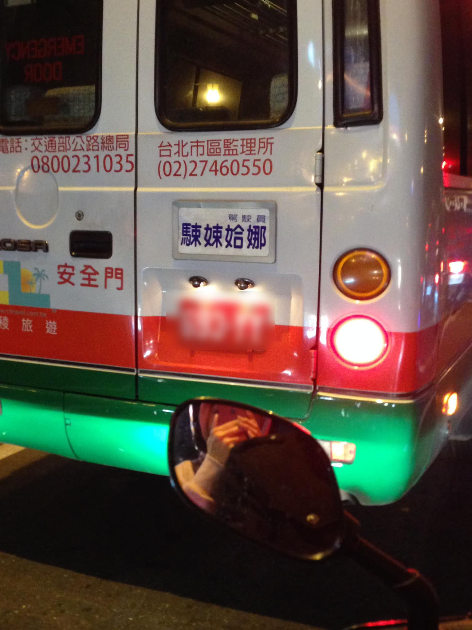 公車駕駛名字「4個字只認得1個」直接被考倒！正確讀音曝光「難到想申訴都無法」網笑：以為是藝名