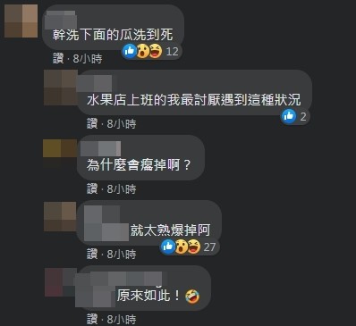 西瓜怎麼扁掉了？水果攤大西瓜「好像洩氣的皮球」只剩一層皮　店員無奈解釋「最討厭看到這種了」