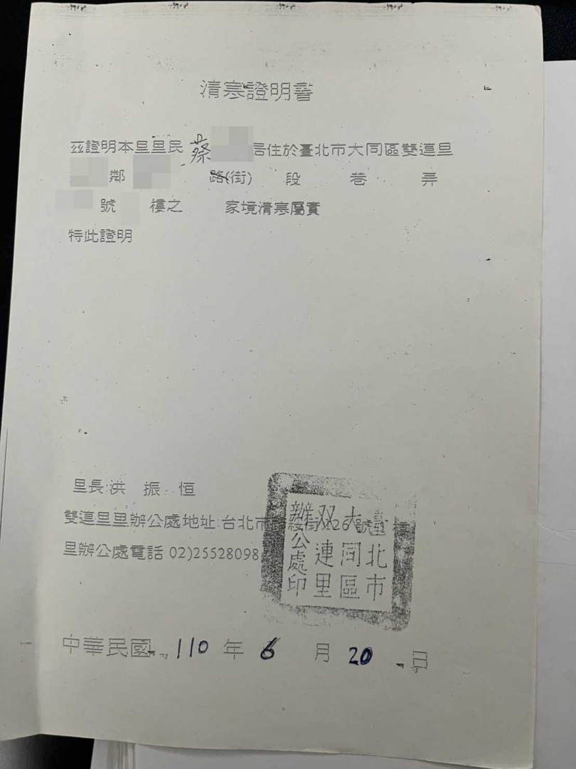 10億董娘淪低收！老公為小三「逼她離婚淨身出戶」　她心痛回娘家「又被親弟趕出去」崩潰：房是我買的