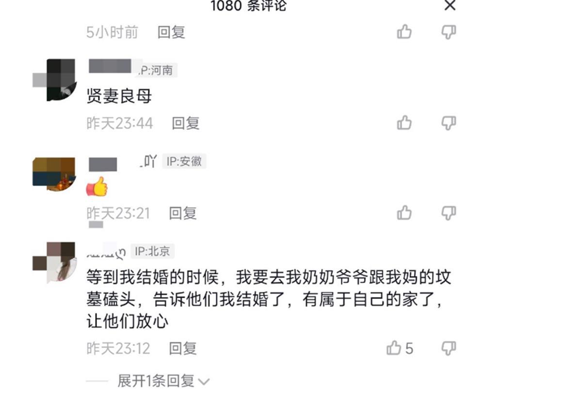 出嫁途中！新娘突然下車「跪在麥田磕頭」背後原因淚目　「在場全被觸動」網揪心：好心酸