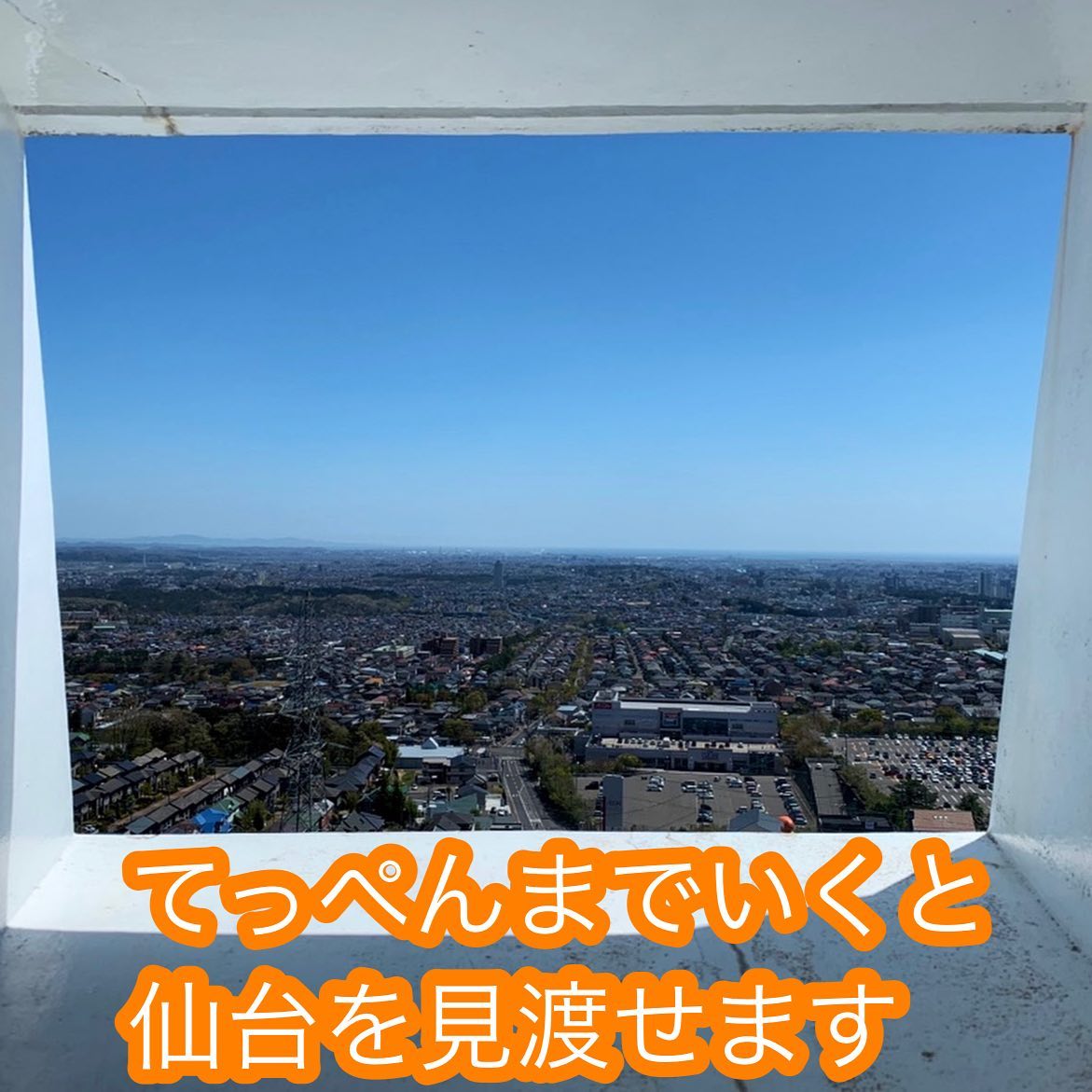 整個城市都看得到！100米高「純白巨型大觀音」座落郊區　走進室內「12層幽靜螺旋梯」景觀更迷人