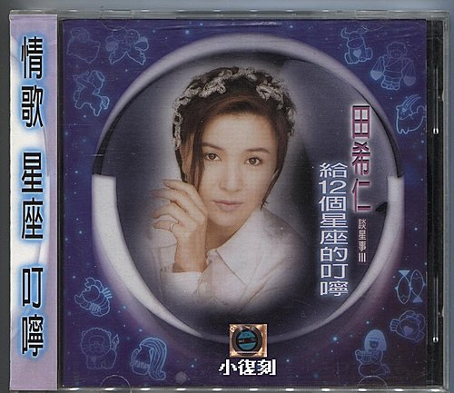 退出歌壇20年！60歲女星「水上瑜珈倒立」秀高難度動作　轉型星座專家「含飴弄孫近況曝」