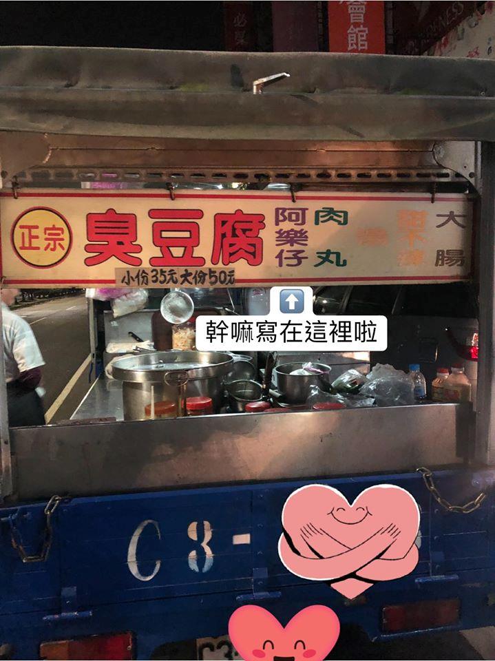 謎樣道地美食？小吃攤品項寫「阿樂仔三字」從來沒聽過　一問驚覺「只有老闆娘才能點」客人秒噴笑