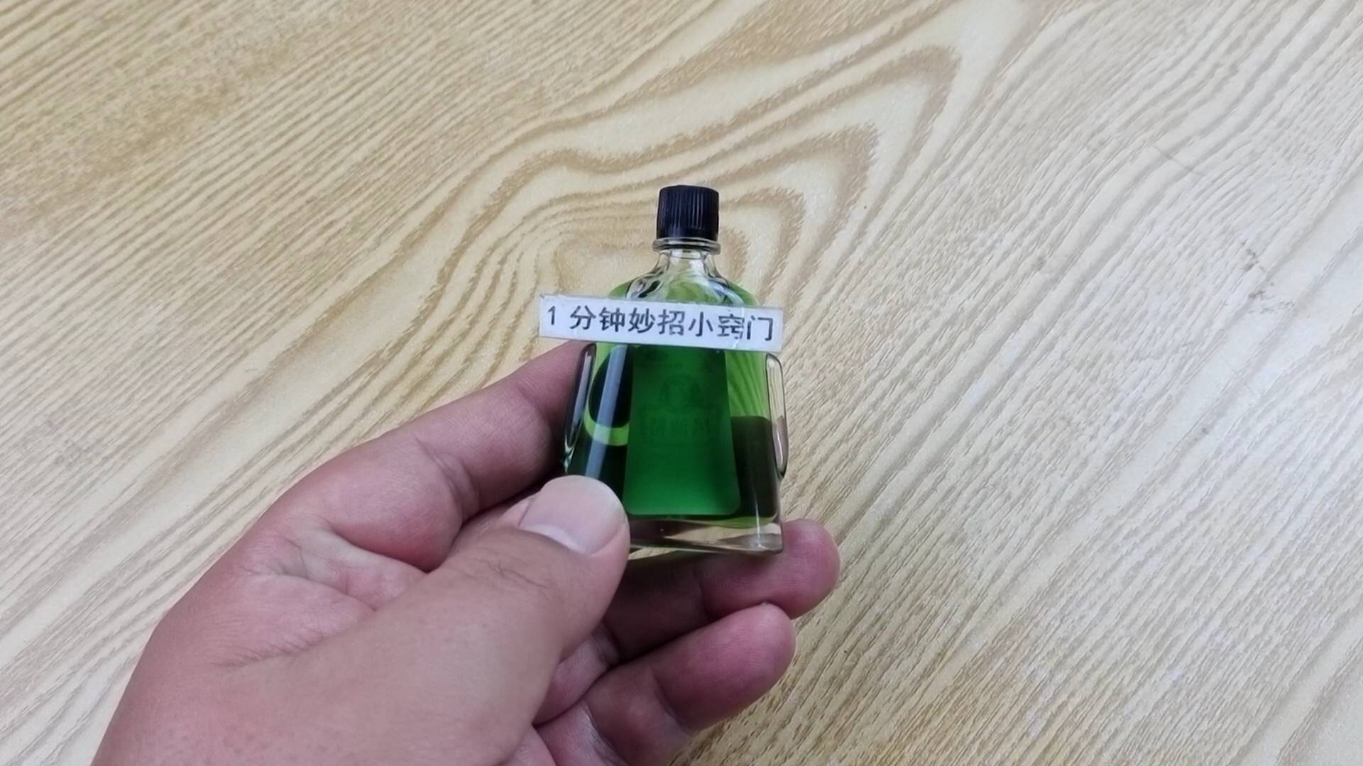 夏天蚊蟲活躍!教你實用驅蚊妙招「綠油精倒在大蒜上」解決了家家戶戶大難題 方便實用:不怕蚊子了