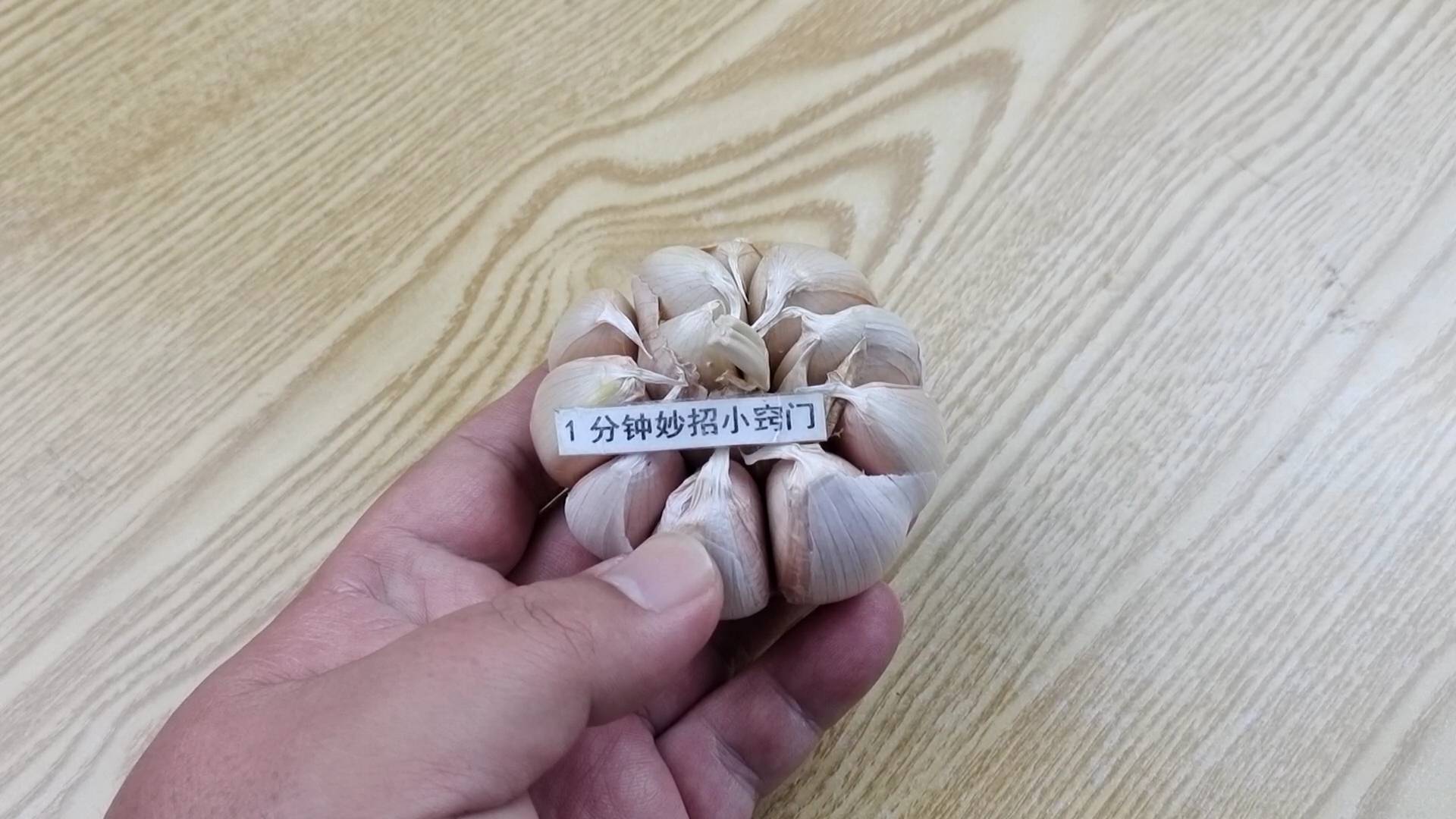 夏天蚊蟲活躍!教你實用驅蚊妙招「綠油精倒在大蒜上」解決了家家戶戶大難題 方便實用:不怕蚊子了