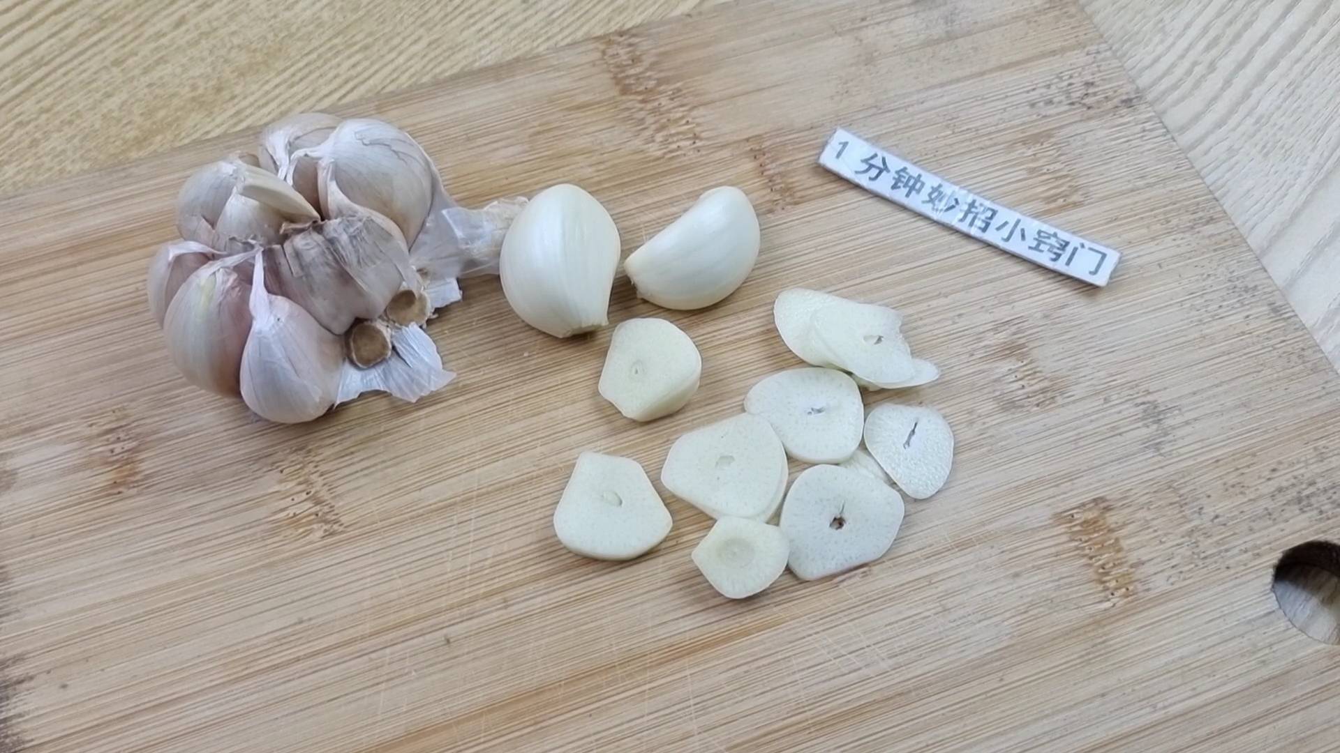 夏天蚊蟲活躍!教你實用驅蚊妙招「綠油精倒在大蒜上」解決了家家戶戶大難題 方便實用:不怕蚊子了