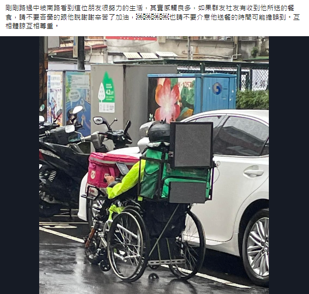 下雨天不休息！外送員「冒雨坐輪椅」努力跑單 一張照片感動千人：謝謝您