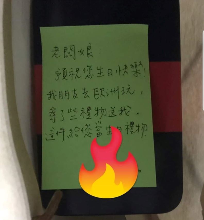 同事送禮給老闆娘！她貼紙條「抱怨夥伴有夠會巴結」　事主上網「超高EQ反擊」網友風向一面倒