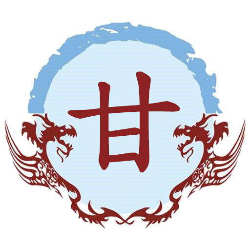 老公姓氏超特別！人妻問「姓甘怎麼取名」引網熱議　一神名出現「5000人狂讚直呼」：有聲音的名字