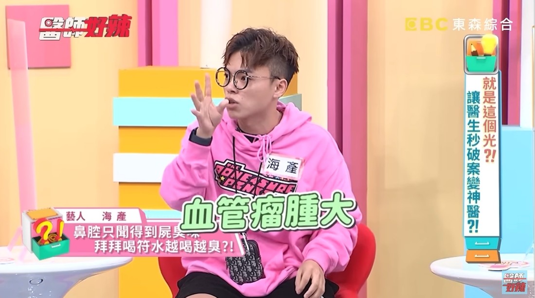 長期聞到異味！34歲男星曝「阿嬤以為他卡到陰」喝香灰水化解　拖半年就醫「一查已經擴散了」