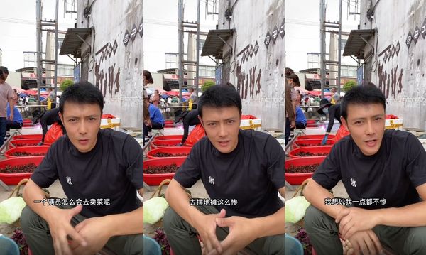 失業回老家！37歲男星「擺地攤賣菜」被笑太落魄　親曝近況「高EQ回應」網讚翻