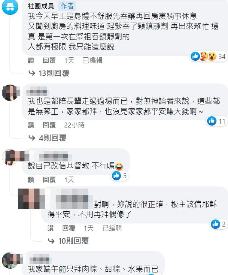 長輩逼端午祭祖！媳婦忍17年「被婆婆要求煮整桌菜」祭祀　她大吐苦水「為活人已勞心勞力15年」：擺脫不了輪迴