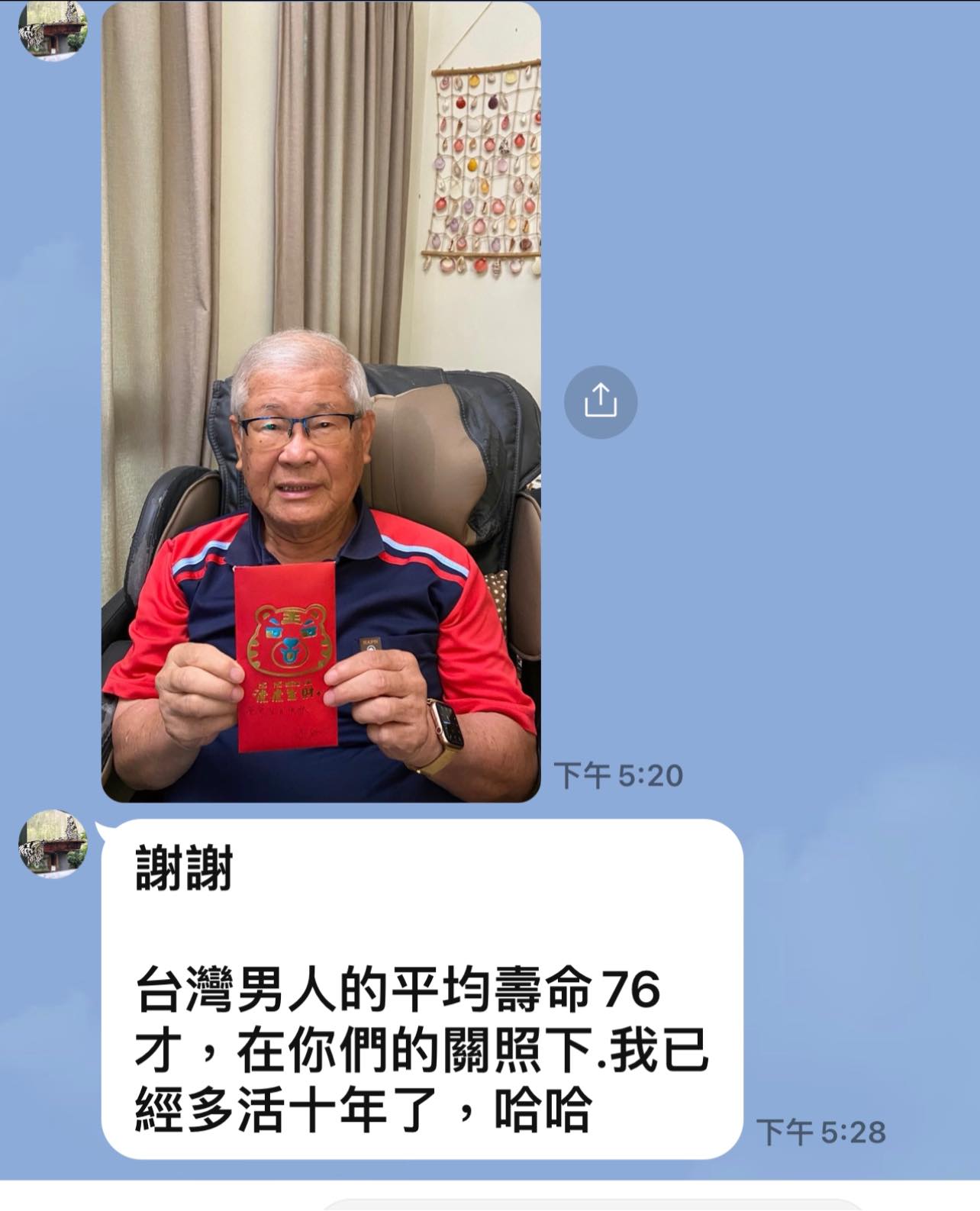  鬆口認不孝！吳淡如「忘記重要日子」對不起老爸　「爸爸給她台階下」父女互動大公開