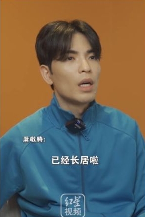 歌王定居成都！35歲台灣男星嗨喊「這邊很自由開心」曝買房計畫　陸網卻崩潰喊：「拜託別來啊」