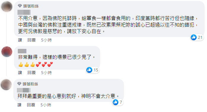 拜錯16年！郁方拜拜「觸1禁忌」被網友糾正要小心　隔1個月「再PO佛堂祭拜照」被讚好媳婦