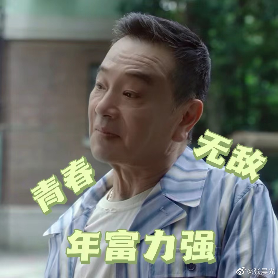 曾帶貨被罵哭！張晨光突低調返台「蒼老消瘦近況曝」　甜擁大咖老友網喊「螢幕情侶終合體」