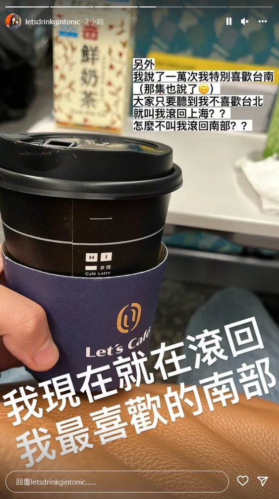 轟台北不如上海！網紅嗆4點嫌棄「根本就不是大城市」　孫德榮怒反擊「少裝大小姐啦」她最後真的滾了