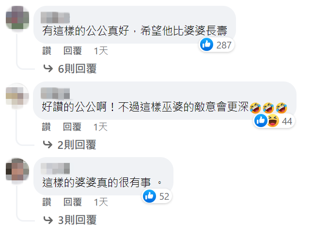 多虧神隊友！婆婆上桌「不准媳婦夾菜」公公一句秒靜音　「婆媳過招3回皆大勝」網讚：天使公公