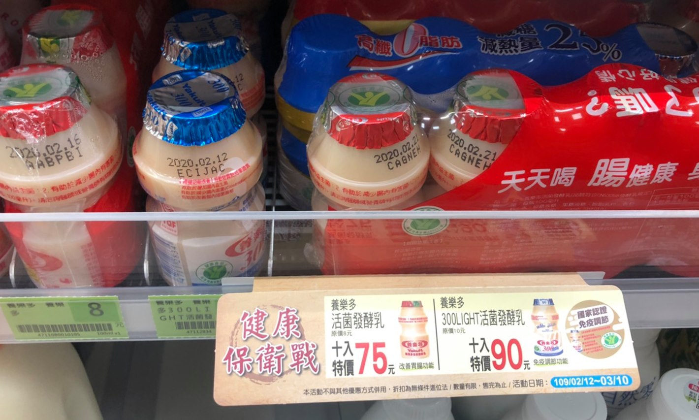 熱銷87年童年飲品！養樂多「小瓶喝不夠」他愣：為何不改大瓶裝　內行人揭「真正用意」：多喝無益