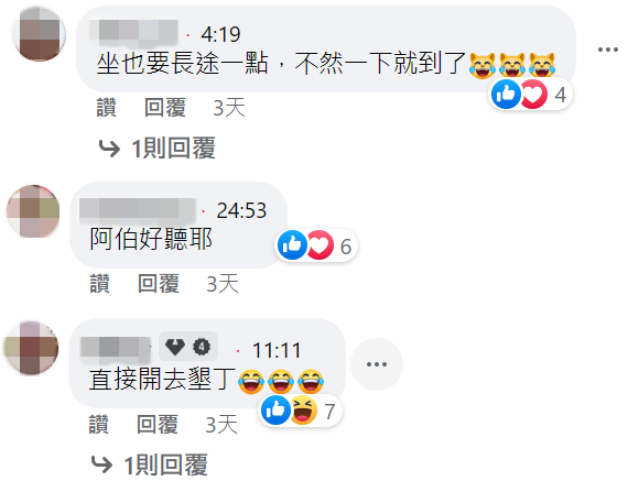 巧遇網紅司機！陶晶瑩粉絲「驚呼狂點歌」：是原唱　計程車上「嗨唱半小時」被賞一千元