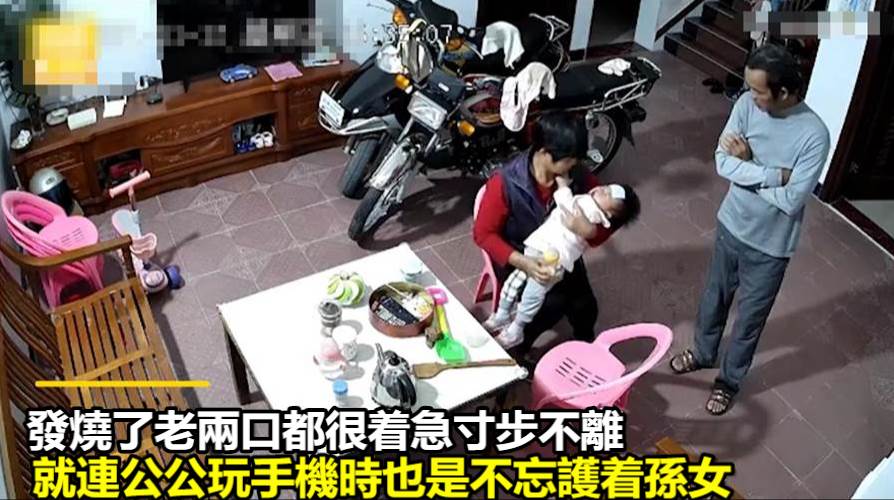 生女兒公公狂嫌！常說不喜歡孫女　偶然看監視器見「爺孫獨處一幕」兒媳心酸落淚