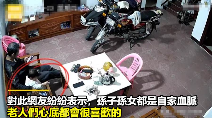 生女兒公公狂嫌！常說不喜歡孫女　偶然看監視器見「爺孫獨處一幕」兒媳心酸落淚