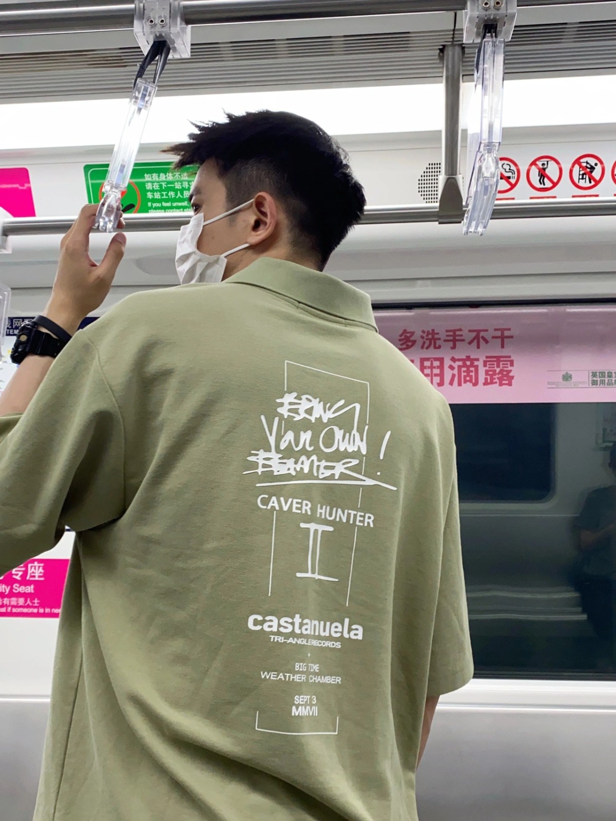 通勤中的浪漫巧遇！地鐵上「電眼口罩帥哥」初戀感滿滿　正臉曝光「韓國男團系臉蛋」少女全瘋狂❤️