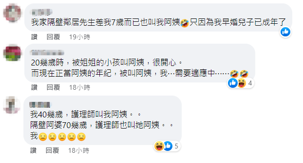是在叫我嗎？吳淡如買便當「被30歲女子喊兩字」傻眼　笑嘆「獲新里程碑」創紀錄：想想也沒錯