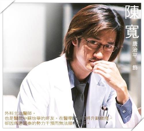 才熬過喪母痛!47歲唐治平「傳出緊急開刀」 名醫搖頭嘆「爛掉了還擴散」病因曝光