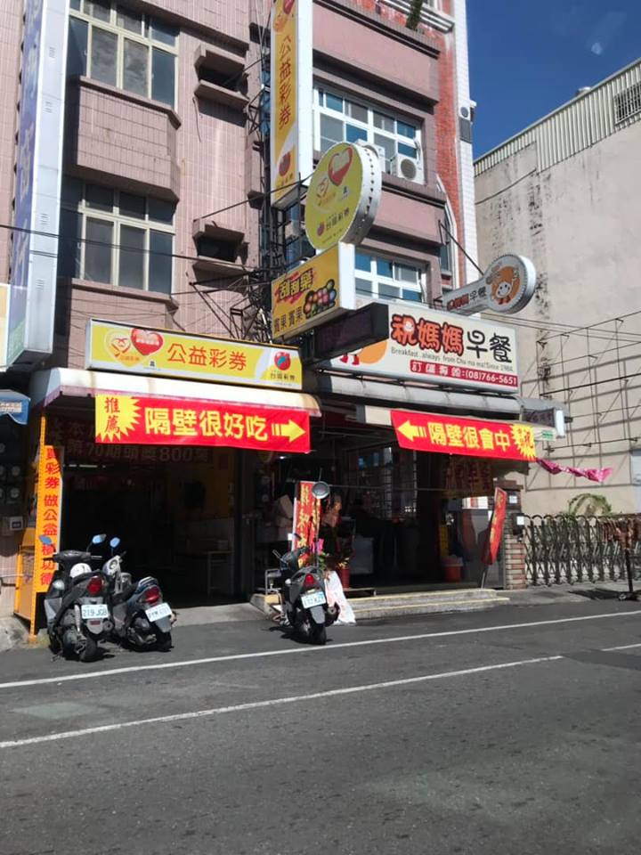 用布條互相傷害！快炒店喊鄰居「雞排都亂炸」引關注　旁邊不甘示弱「超爆笑回嗆」網喊：我都買